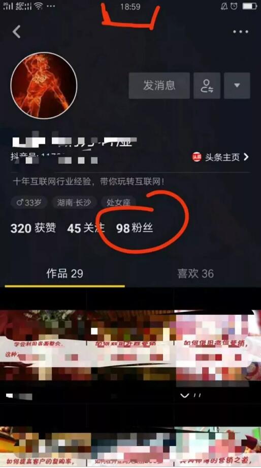 抖音案例：积累10万抖音粉丝需要多久（案例之一）